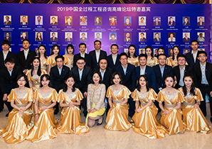 中化商務員工在2019年第13屆全國招投標領域年度聚焦頒獎典禮上表演中國中化司歌合唱——《我們創(chuàng)造》